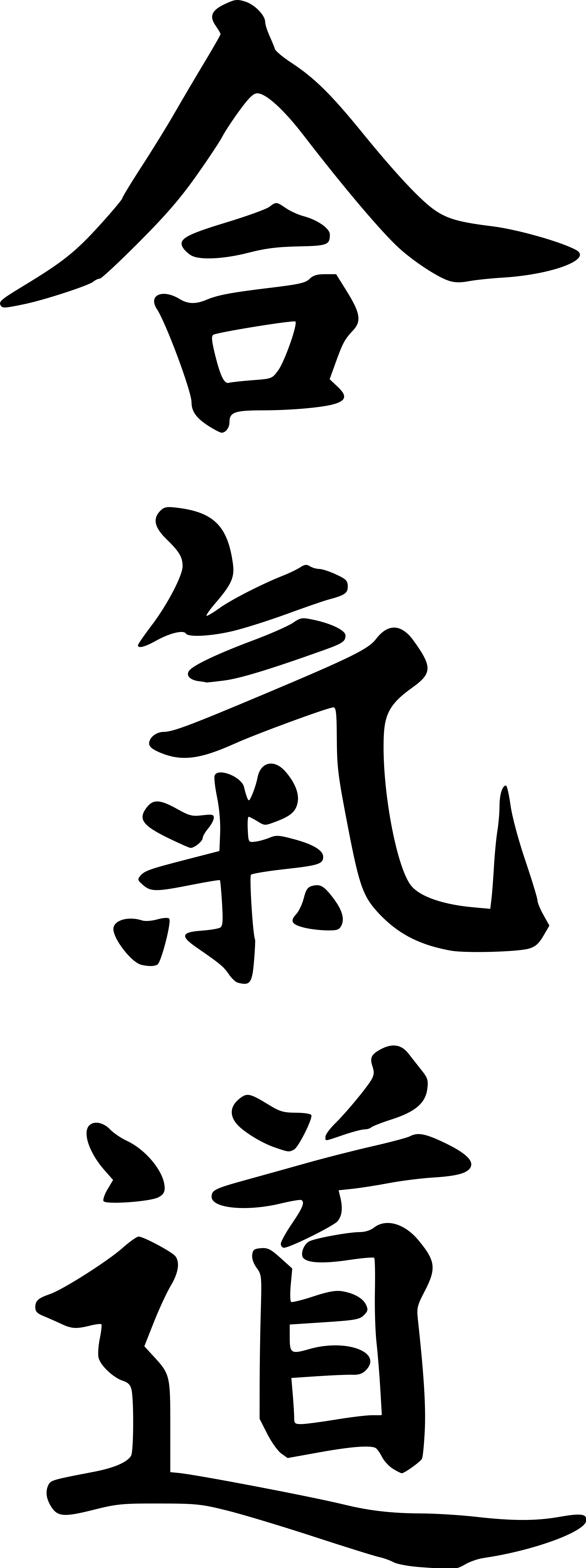 Aikido Kanji